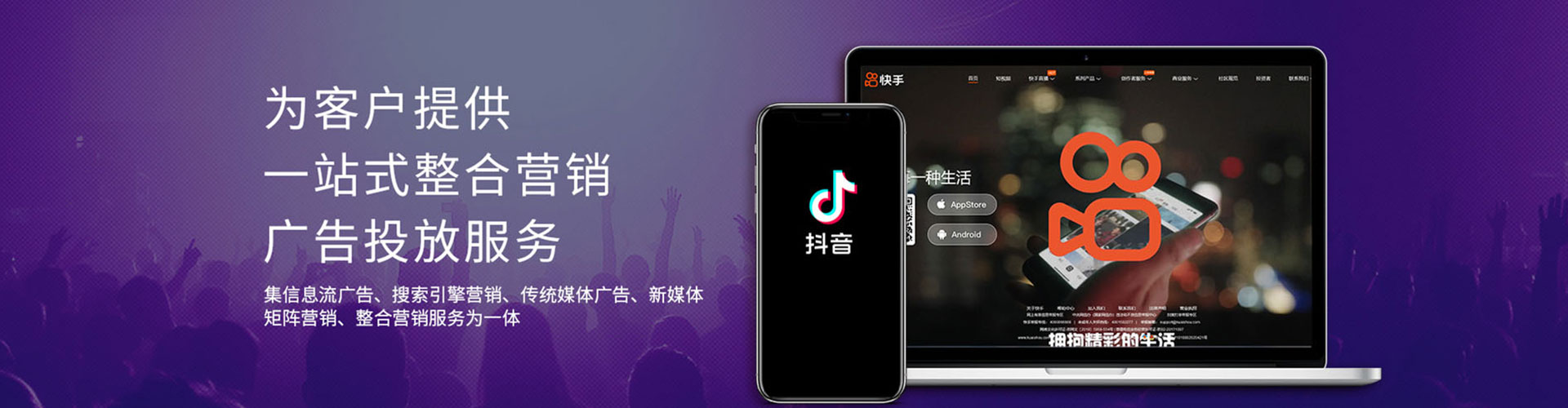 双城百度推广运营